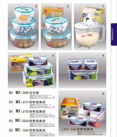 供應(yīng)四季果盤大中號伸縮滴水篩蔬果盤三件套MX-802 價格、廠家及圖片全解析