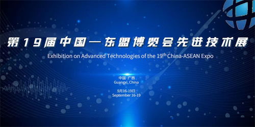 數(shù)字技術(shù)賦能大健康領(lǐng)域 舟中敵國(guó)網(wǎng)技術(shù)交流大會(huì)聚焦未來創(chuàng)新